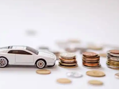 关于火炬开发区正规车贷办理不能忽视的几个问题