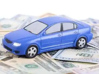 火炬开发区汽车抵押贷款的优势?