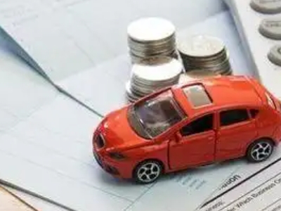 火炬开发区个人车辆抵押消费贷款肯定要知道的6个要点